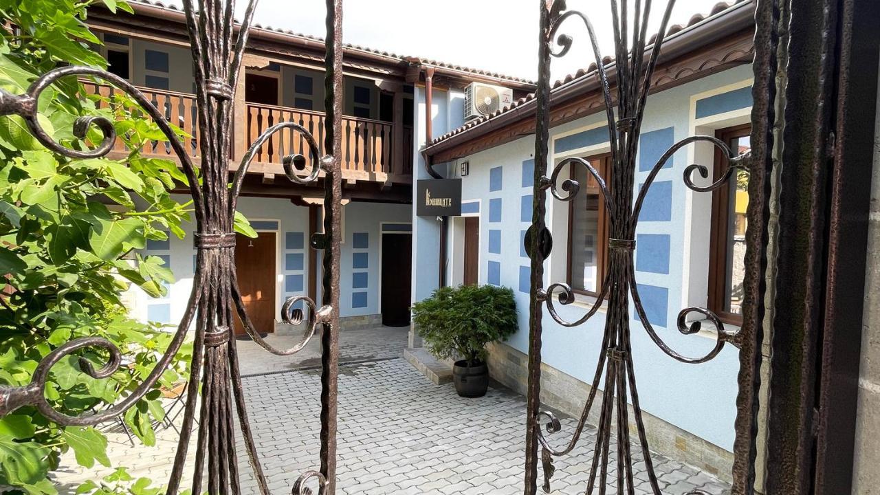 Апартхотел Конниците Apart otel Tırnova Dış mekan fotoğraf